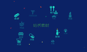 jQuery动画悬浮图标菜单代码