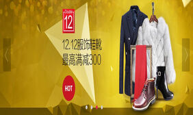 jQuery全屏banner焦点图切换代码