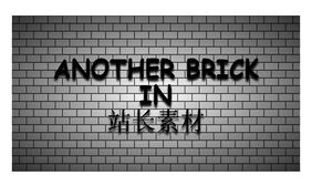 纯CSS3绘制的砖墙效果代码