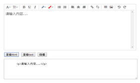 jQuery文本编辑插件wangEditor