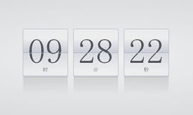 css3实现网页电子时钟代码