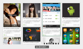 jQuery无限加载瀑布流插件masonry