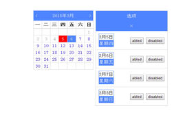 jQuery可编辑任务的日历插件