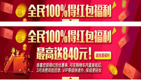 jQuery广告定时折叠收起代码