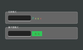纯js验证码插件代码下载