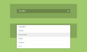 jquery select下拉框美化代码