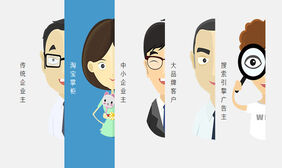 AnG无双科技首页jQuery特效