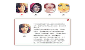 jQuery点击圆形边框弹出图片信息