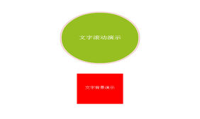 jQuery鼠标经过变化过渡效果