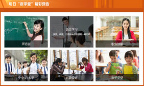 jquery hover图片遮罩层滑动