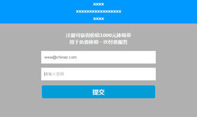 div css手机网站login表单特效
