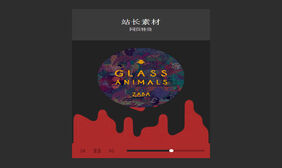 jQuery音乐播放水波纹抖动特效