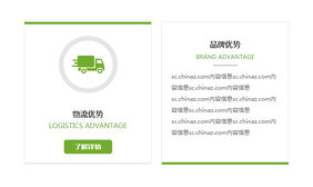 jQuery鼠标点击下拉显示信息代码