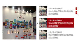 jQuery左侧图片右侧文字滑动切换代码