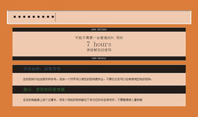 jQuery密码强度检测版代码