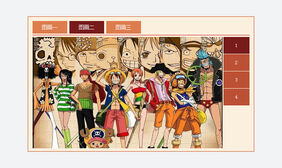 js多组图片切换选项卡代码