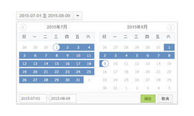贴近用户体验的jQuery日期选择插件