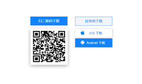 CSS3鼠标悬停下拉显示二维码