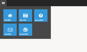 jQuery左上角点击下拉导航菜单