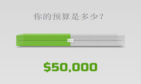jQuery UI 3D立体滑块特效