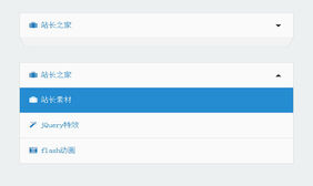 HTML5折叠卡片式下拉菜单代码