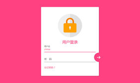 Material Design用户登录特效