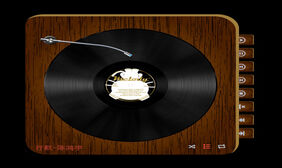 HTML5复古风格音乐播放器代码