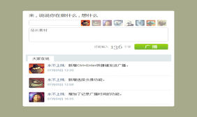 JS留言板添加和删除代码