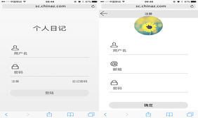 jQuery手机端注册登录页面代码