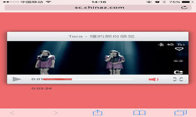 HTML5手机网页视频播放器代码