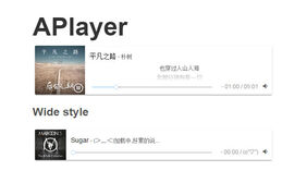 jQuery歌词同步MP3播放器代码
