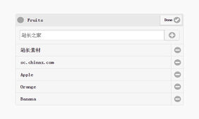 jQuery动态添加删除移动代码