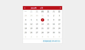 jQuery带本地时间日历代码