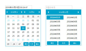 jeDate带时分秒日期控件代码