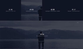 jQuery全屏背景图片导航菜单代码