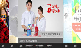 jQuery手风琴滑动代码