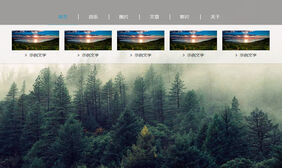 jQuery自适应横排下拉导航代码