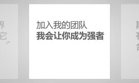 html5实现ppt文字幻灯片演示特效