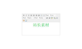 JS富文本编辑器插件NicEdit