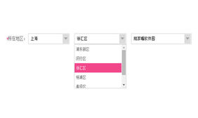 jQuery input文本框点击下拉选择代码