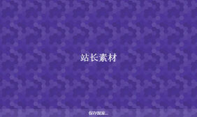 自定义生成SVG背景图案js插件