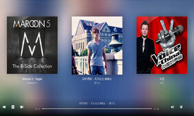 jQuery支持PC手机音乐播放器插件