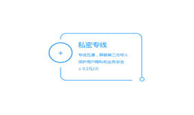 CSS3鼠标滑过动画线条边框特效