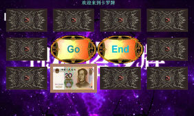 js塔罗牌翻转抽奖游戏代码