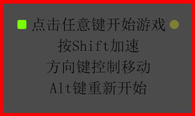 HTML5创意无按钮风格贪食蛇代码