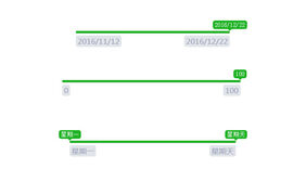 jQuery支持日期星期月份范围选择器代码