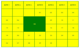 jQuery鼠标滑过日历弹出备注信息代码