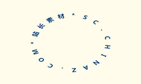 JS环形文字旋转展示特效