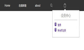 jQuery仿苹果官网导航菜单特效