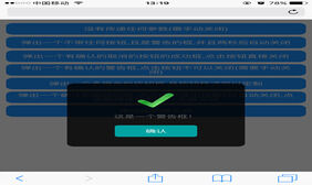 dialog手机端弹出对话框确认特效